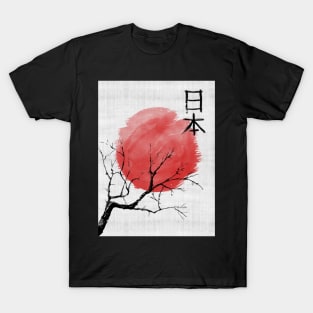 Vintage retro Japanese flag with tree and kanji | Japanese aesthetic - Japanese art watercolor - Japan love T-Shirt